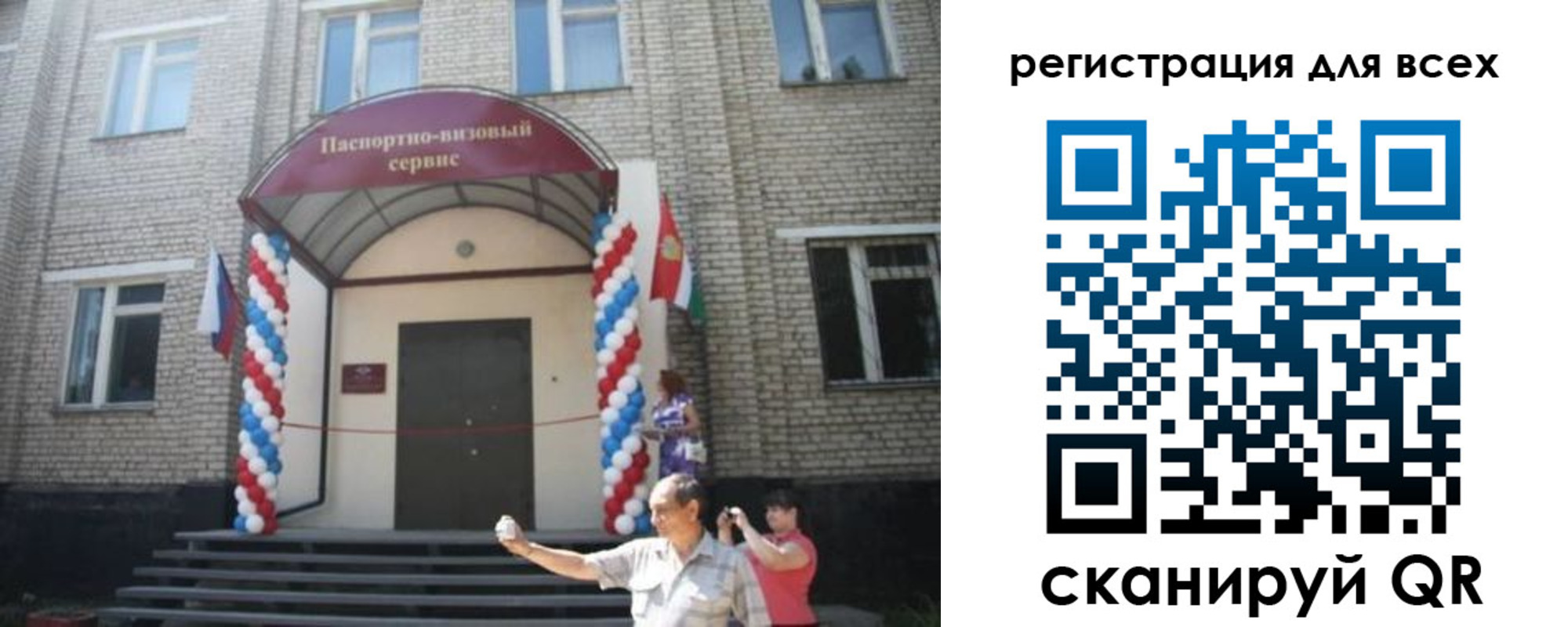 прописка иностранных граждан в Коломне