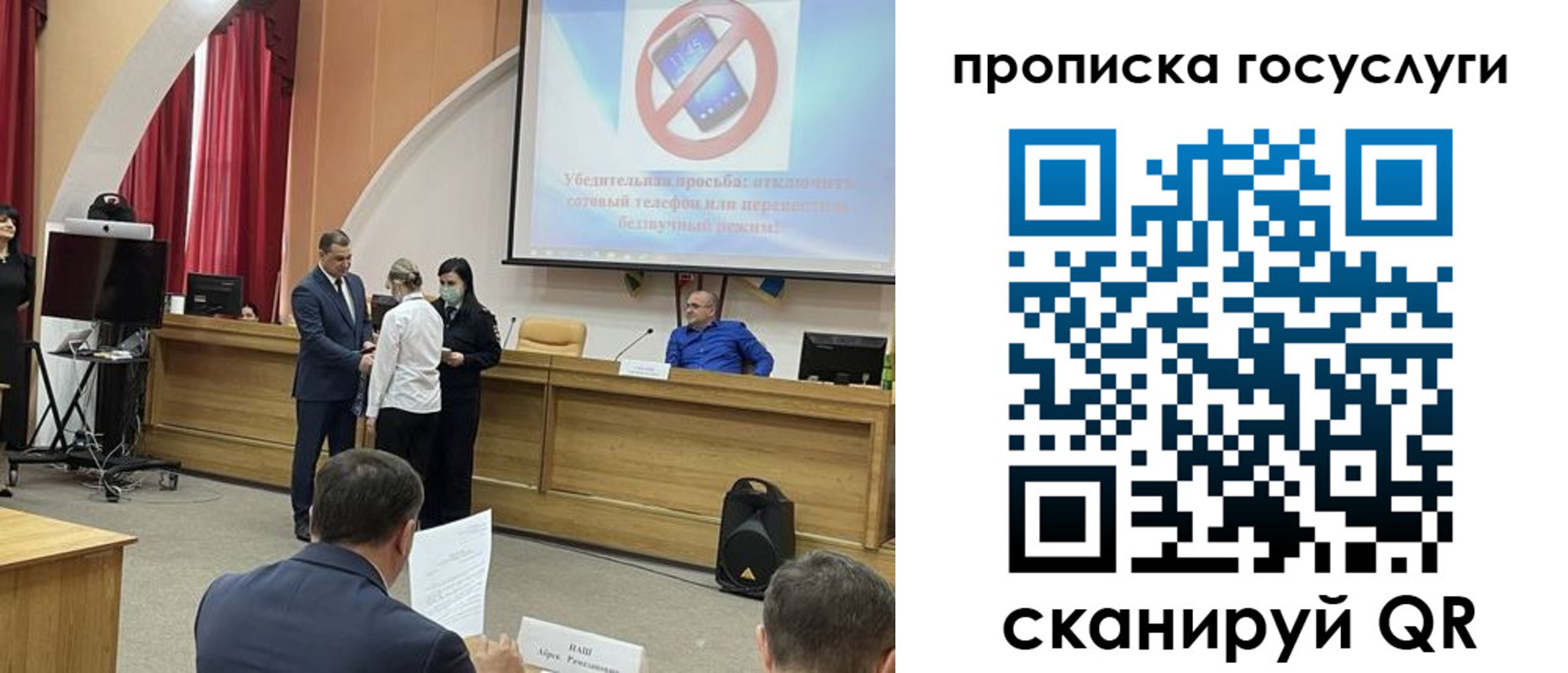 прописка гарантия в Коломне