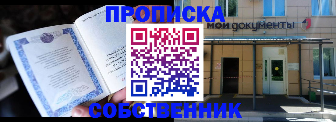 регистрация для дет. сада в Коломне