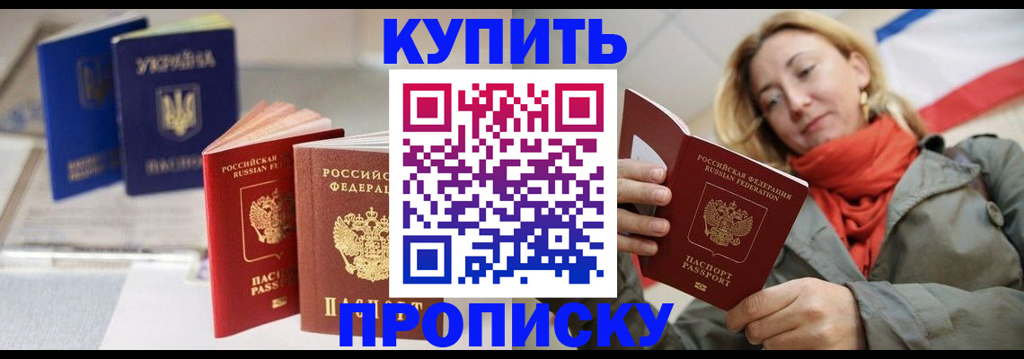 найти адрес прописки в Коломне